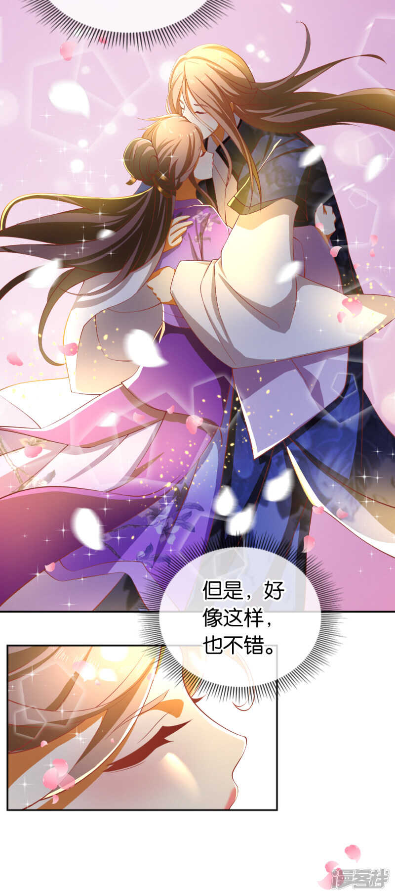 第105话 七星摄魂钉-第262话