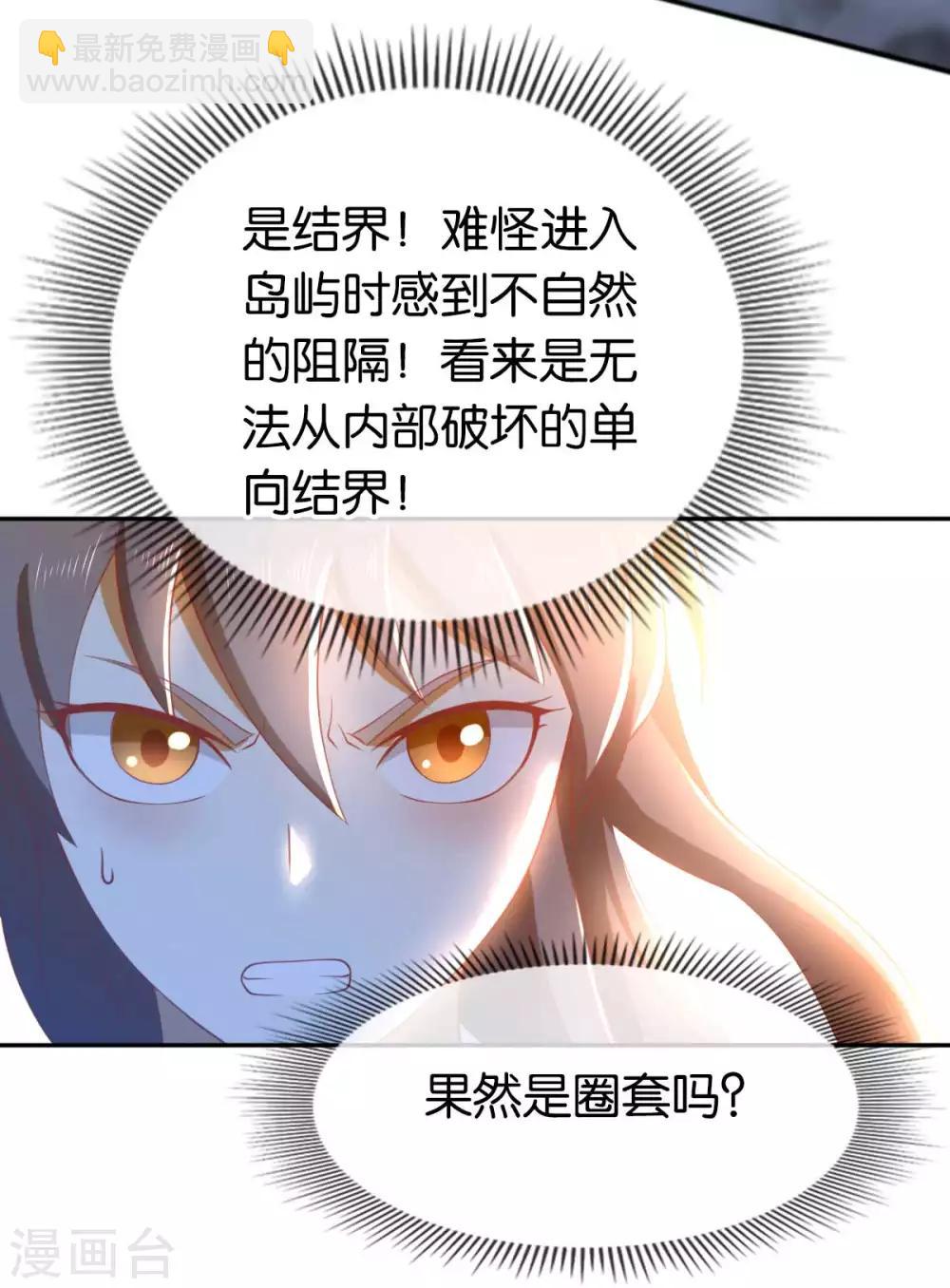 第106话-第110话