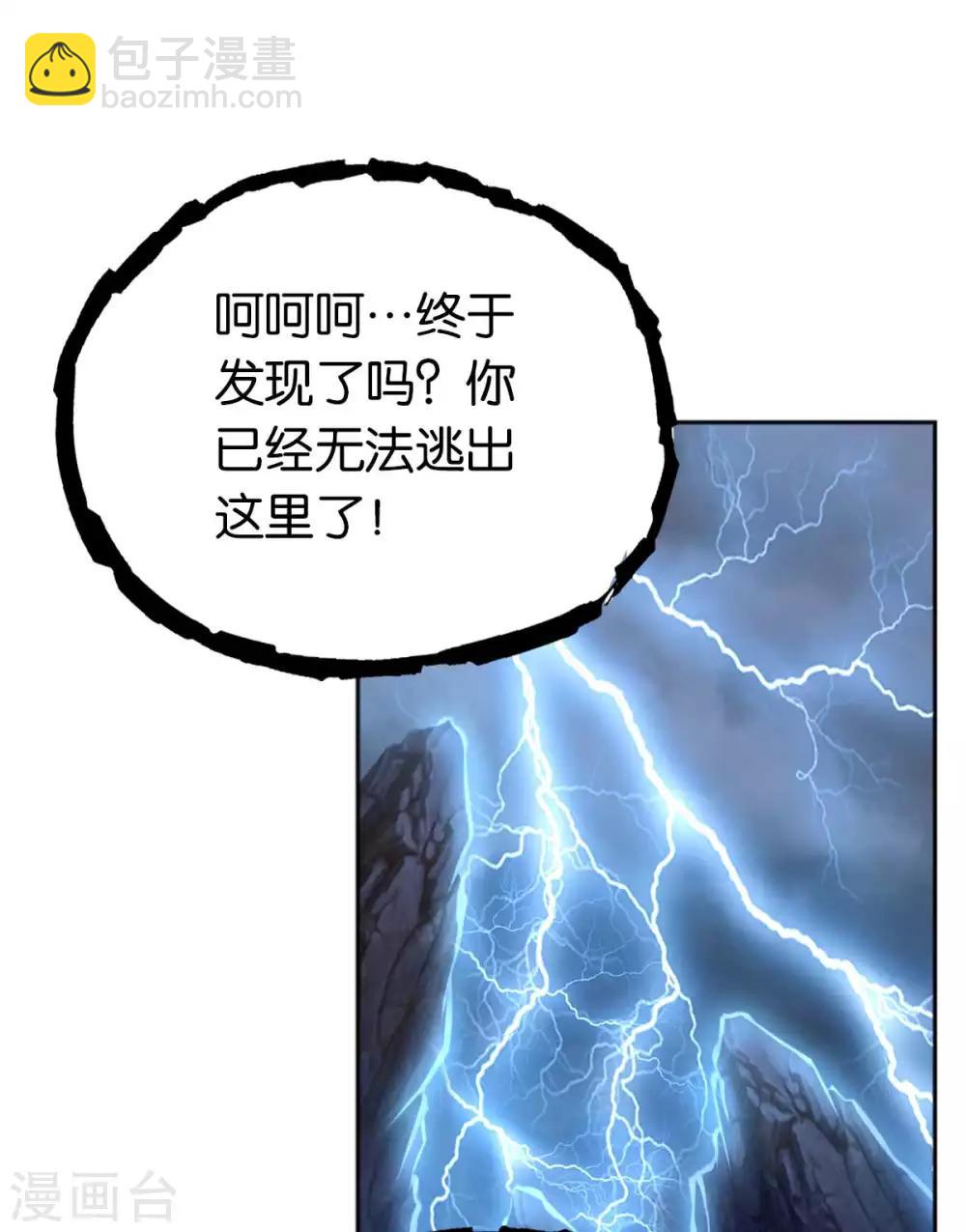 第106话-第110话