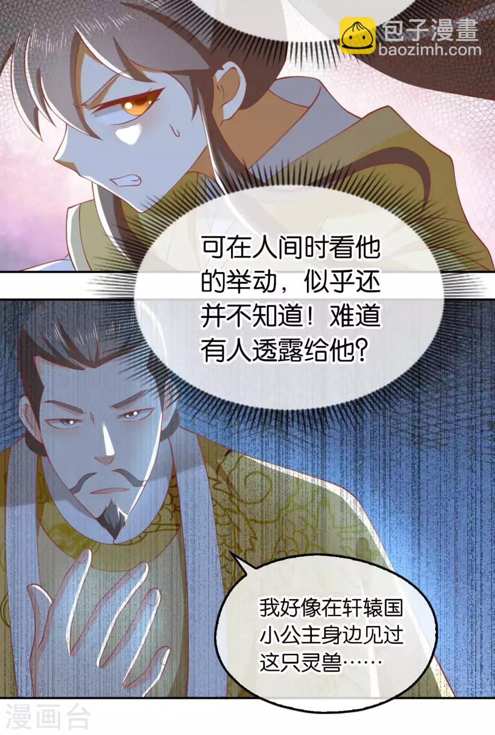 第106话-第110话