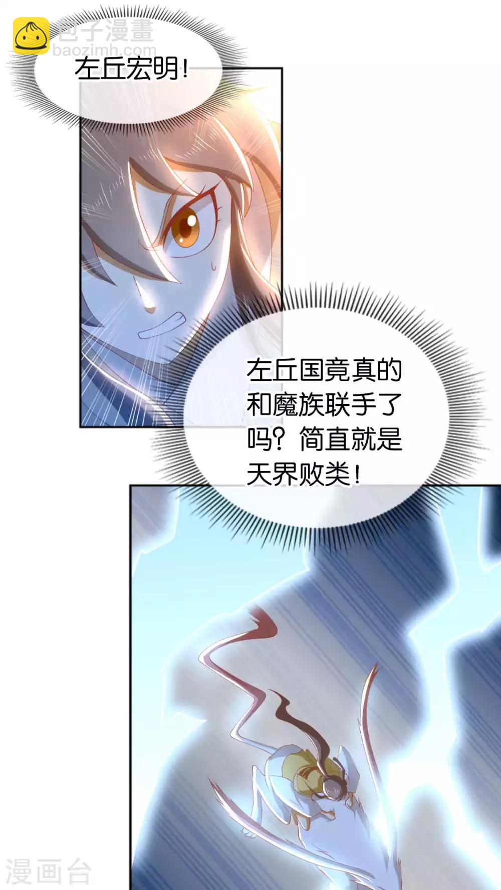 第106话-第110话