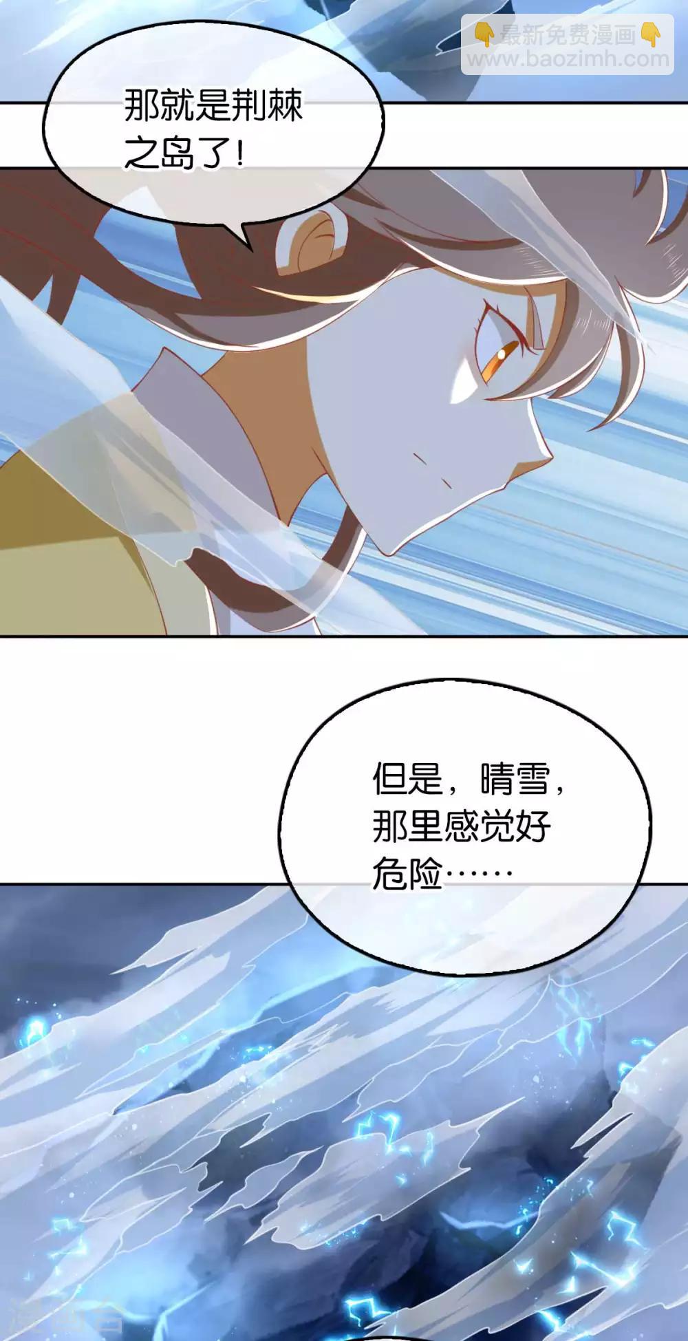 第106话-第110话
