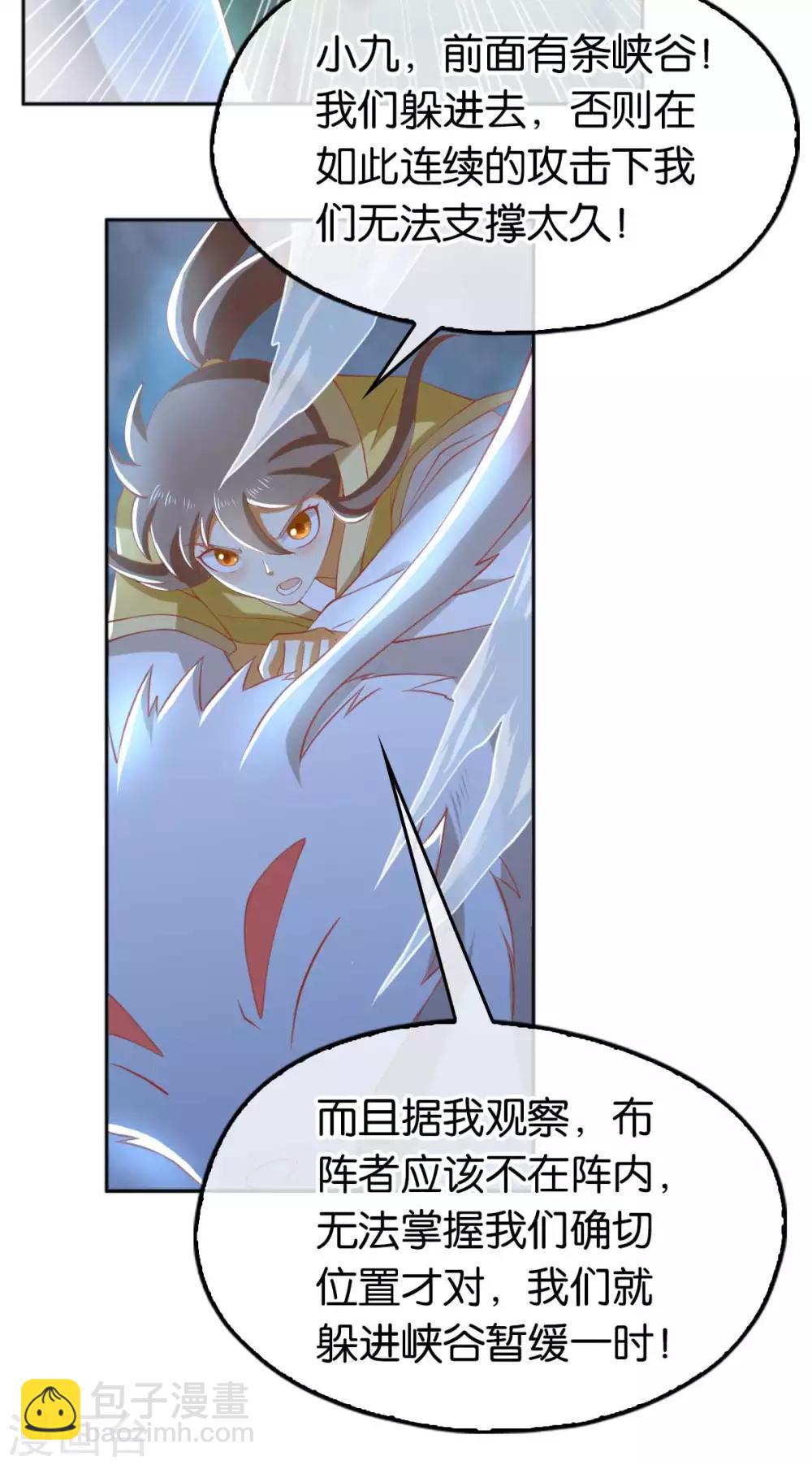 第106话-第110话