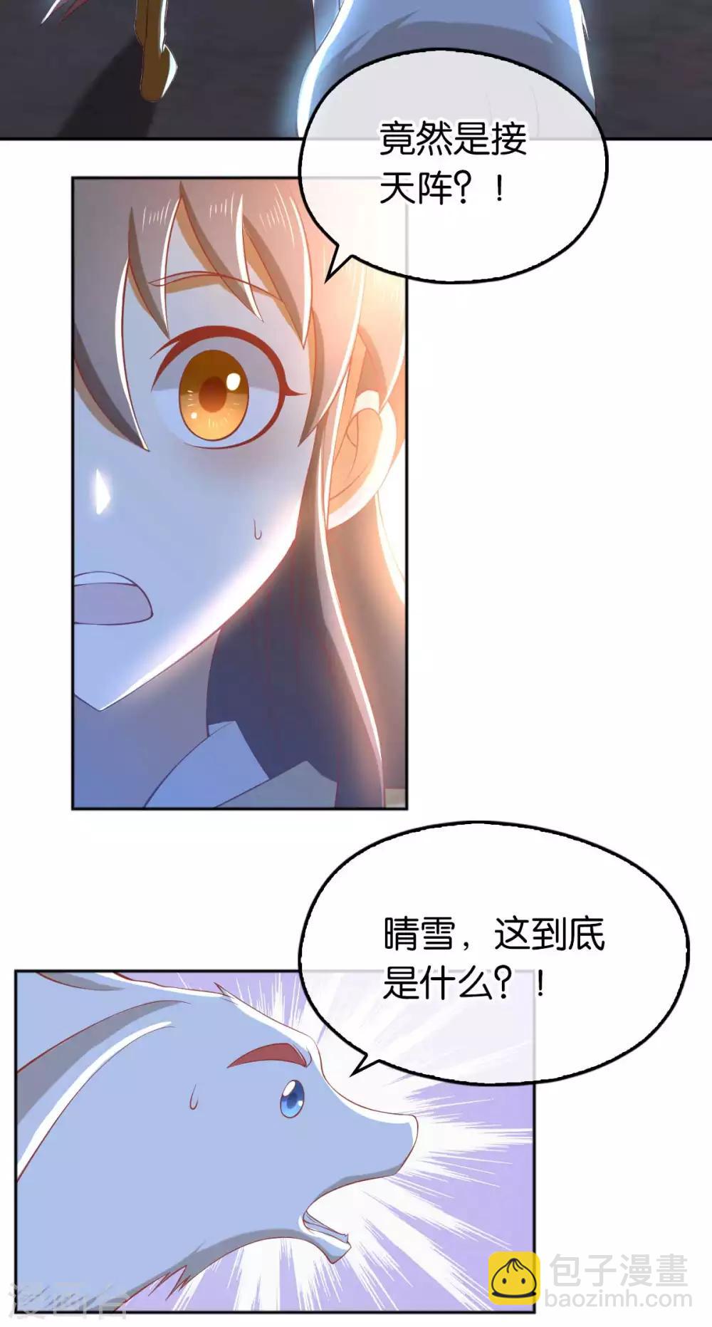 第106话-第110话