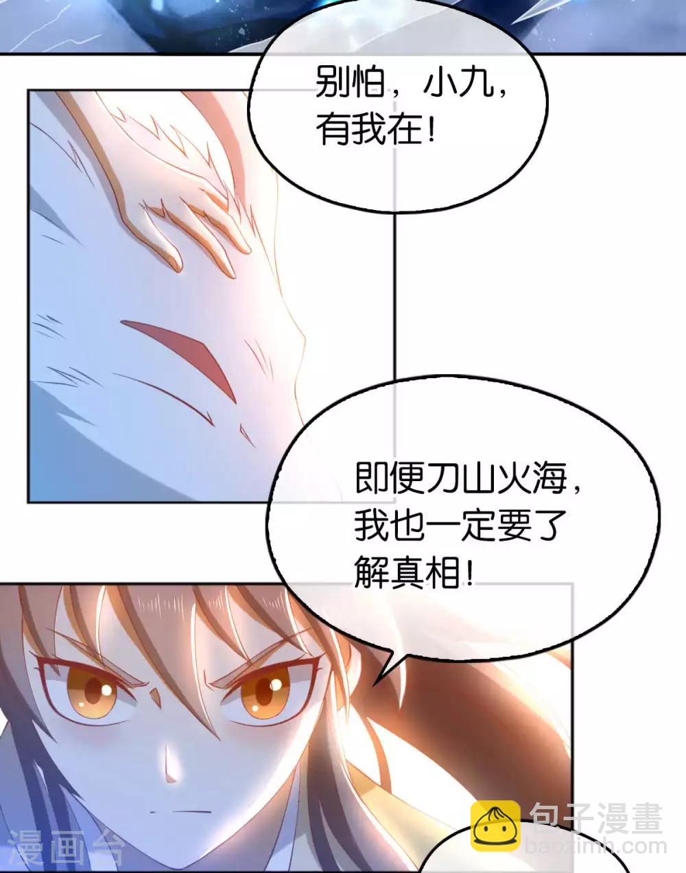 第106话-第110话