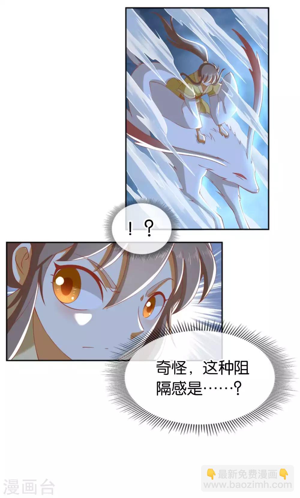 第106话-第110话