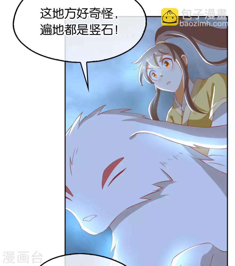 第106话-第110话