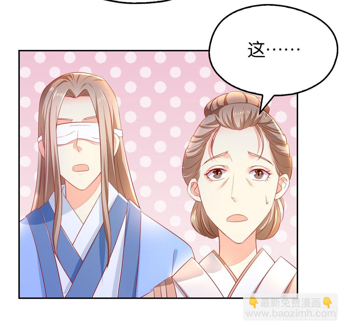第11话 炼丹师？-第12话