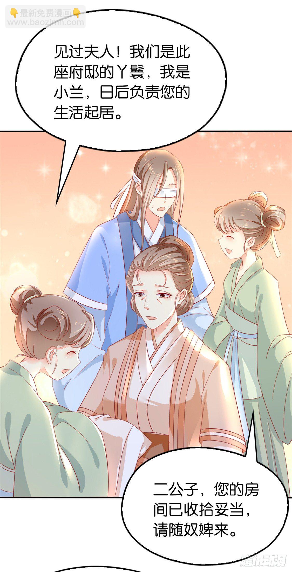 第11话 炼丹师？-第12话