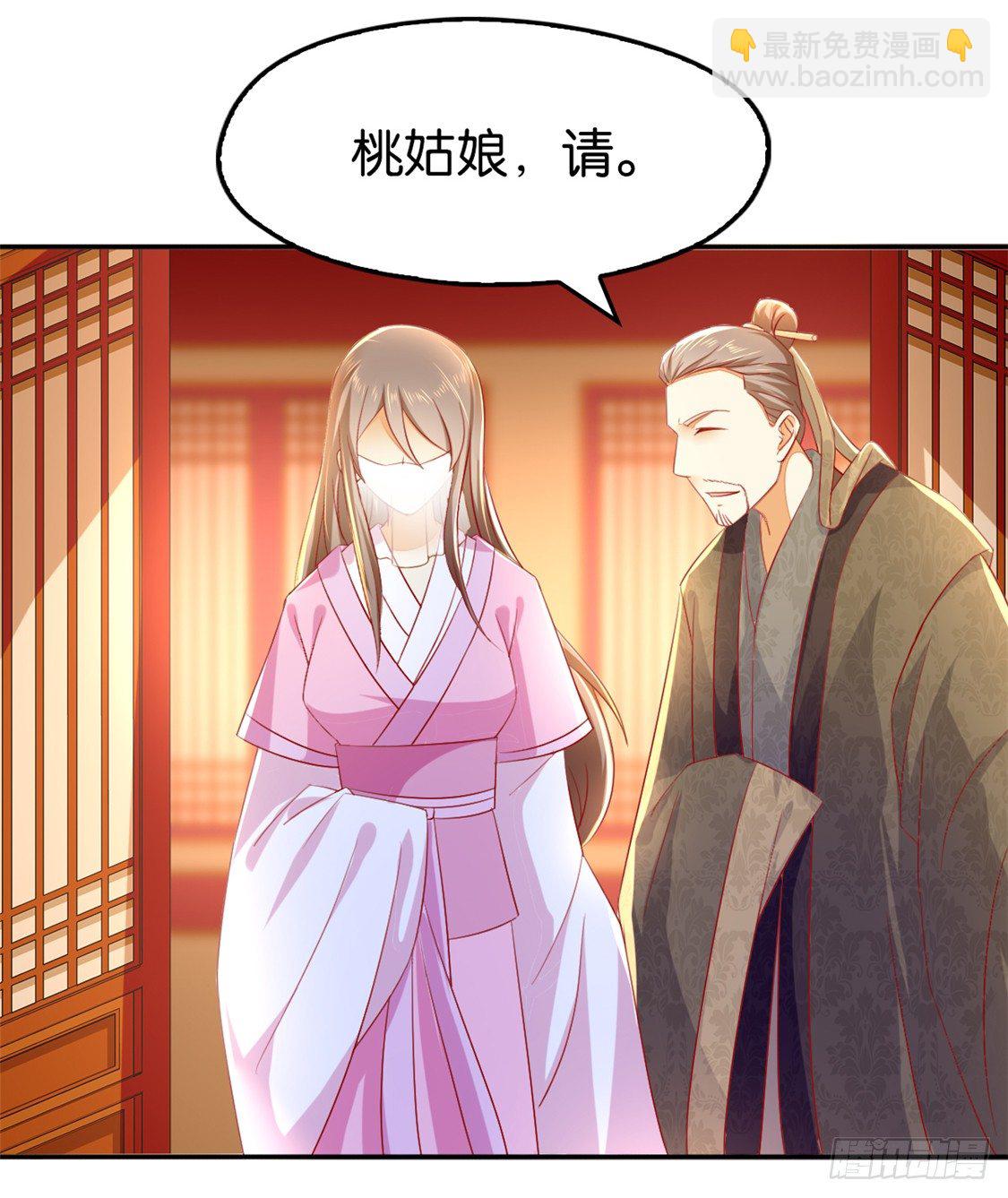第11话 炼丹师？-第12话