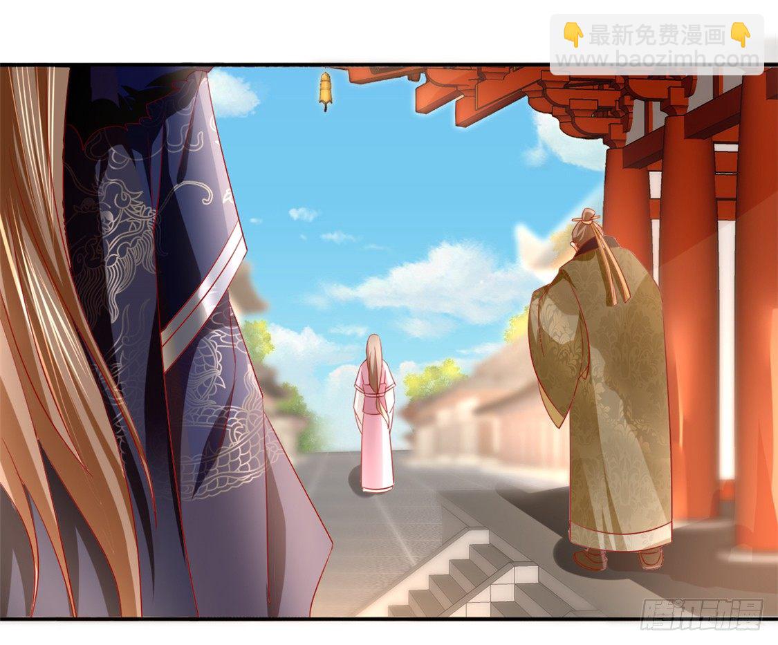第11话 炼丹师？-第12话