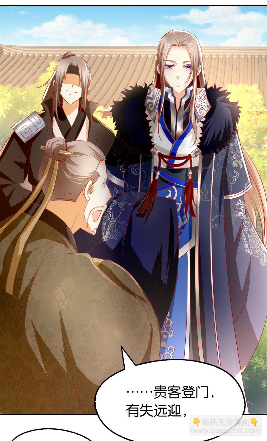 第11话 炼丹师？-第12话