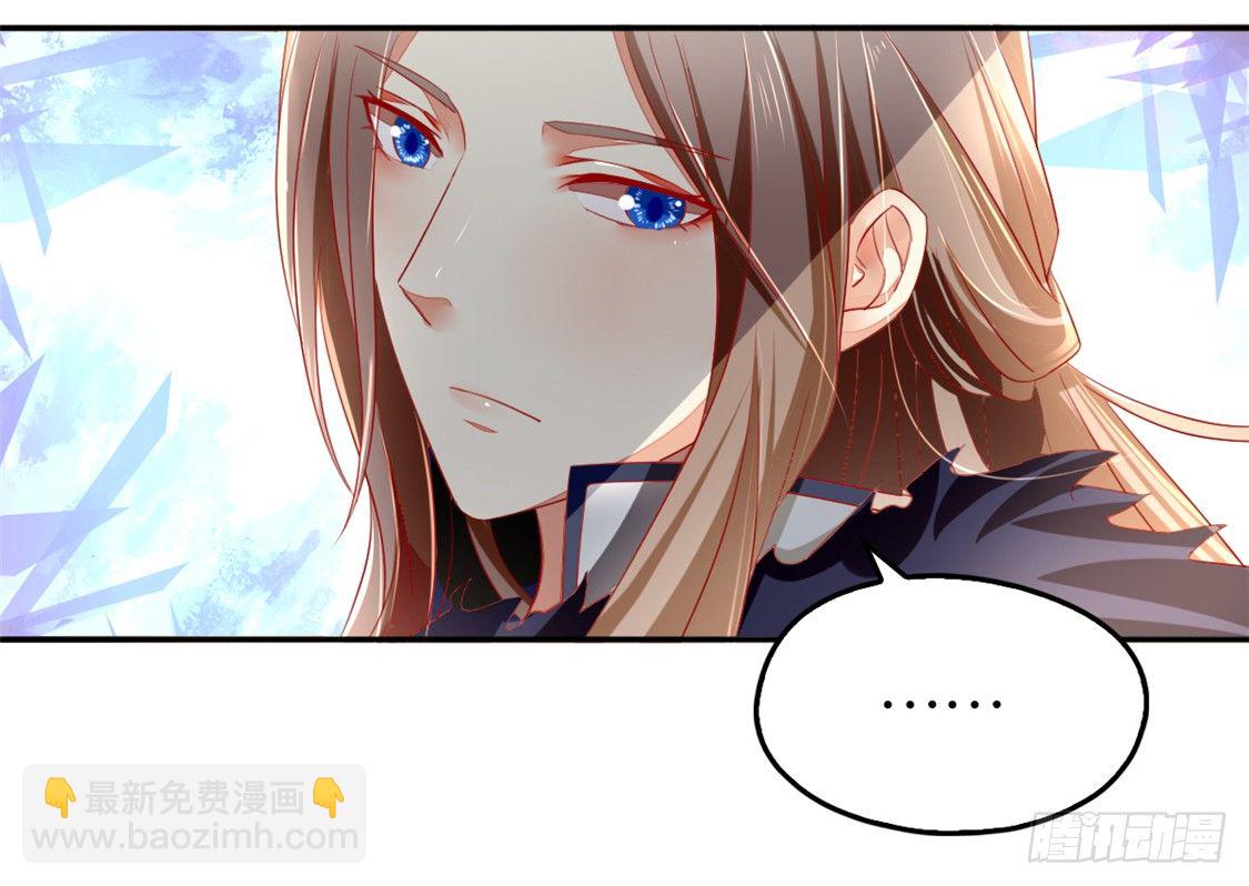 第11话 炼丹师？-第12话
