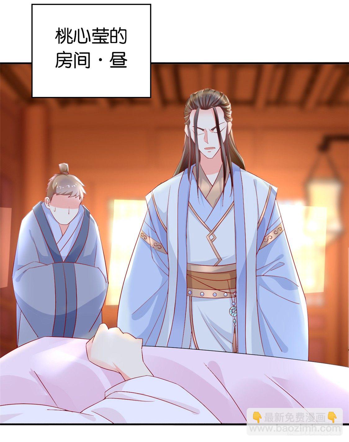 第11话 炼丹师？-第12话