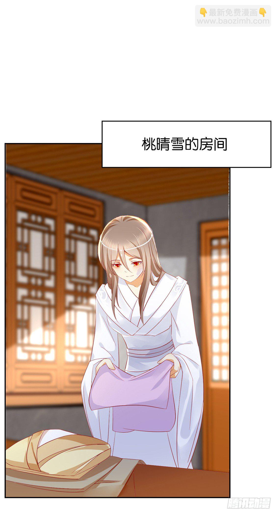 第11话 炼丹师？-第12话