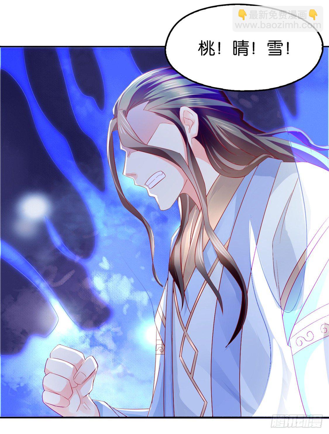 第11话 炼丹师？-第12话