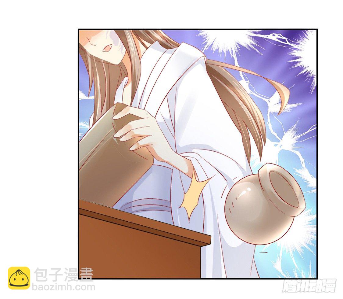 第11话 炼丹师？-第12话