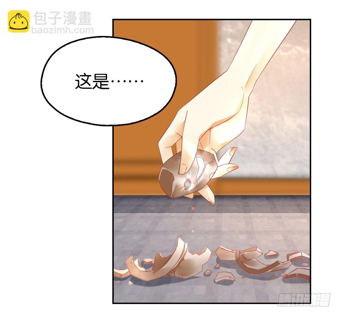 第11话 炼丹师？-第12话