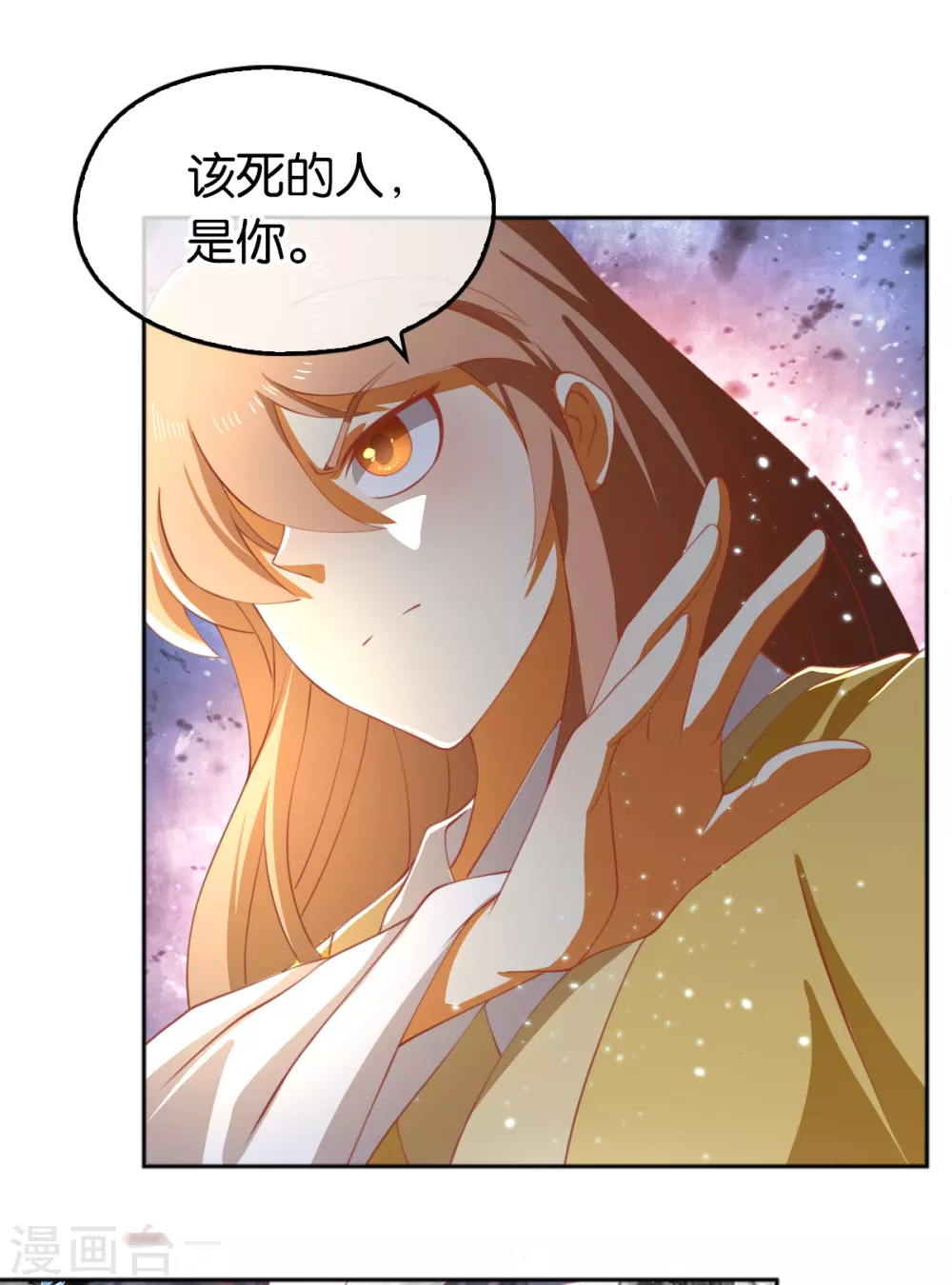 第107话 前功尽弃的历劫-第264话