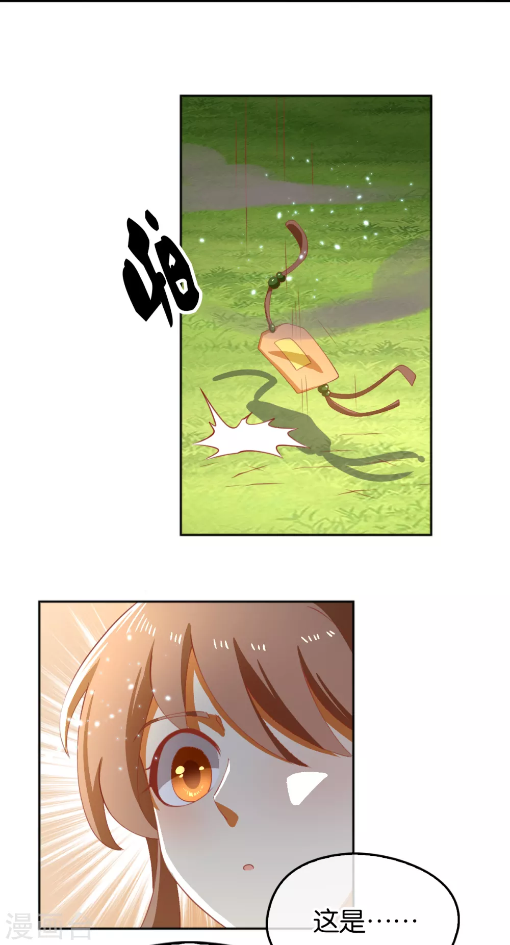 第107话 前功尽弃的历劫-第264话