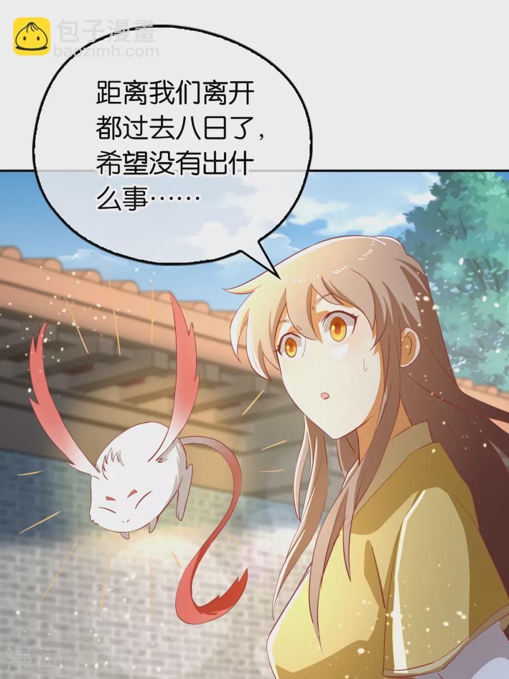 第107话 前功尽弃的历劫-第264话