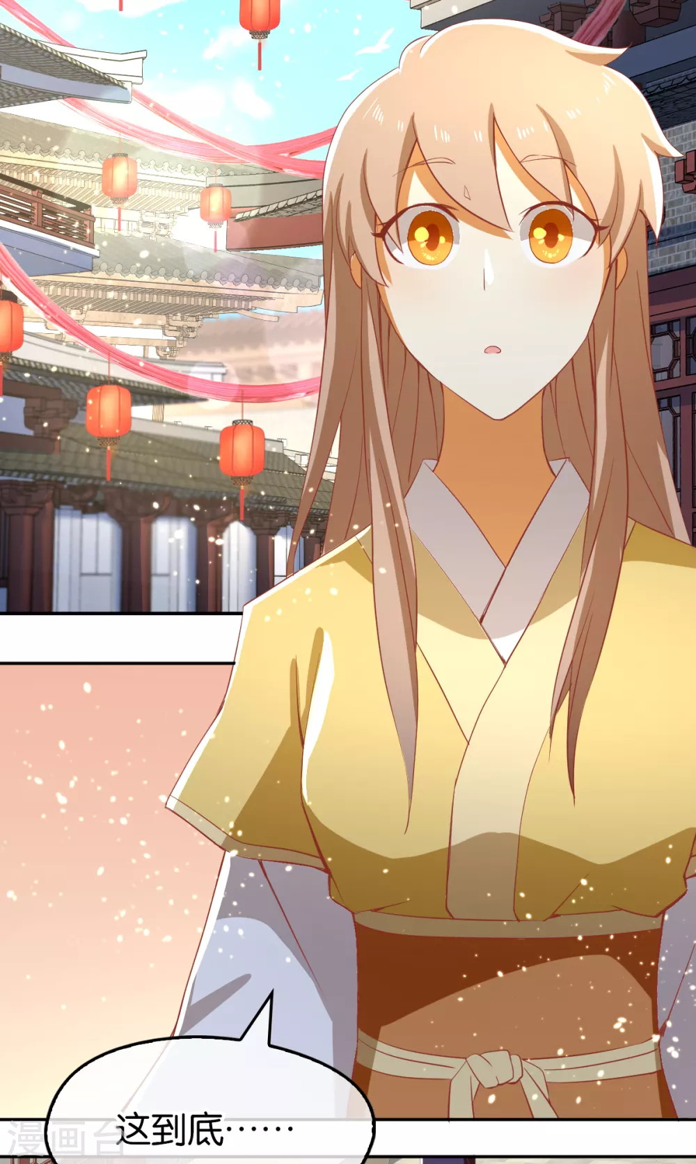 第107话 前功尽弃的历劫-第264话