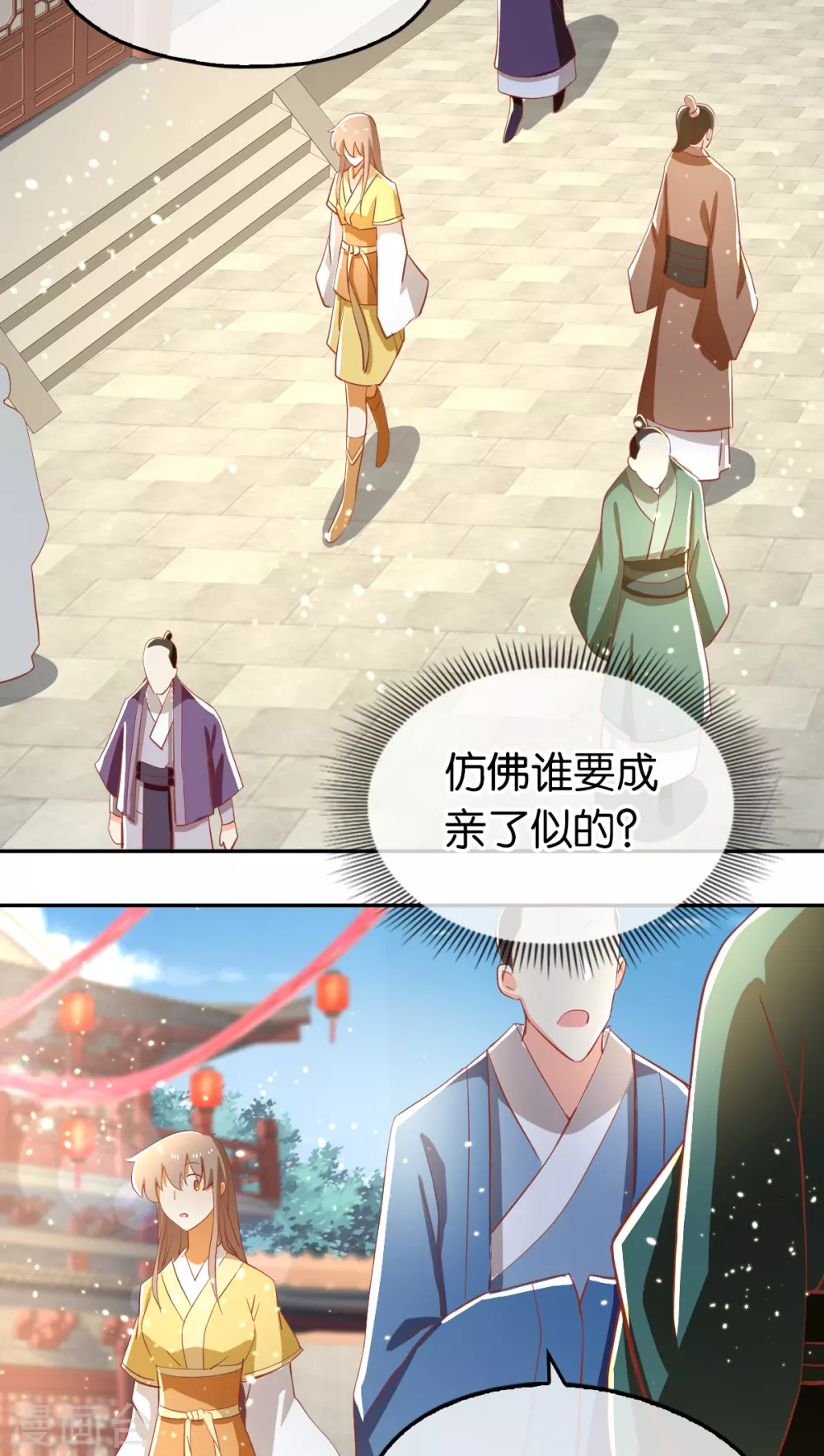 第107话 前功尽弃的历劫-第264话