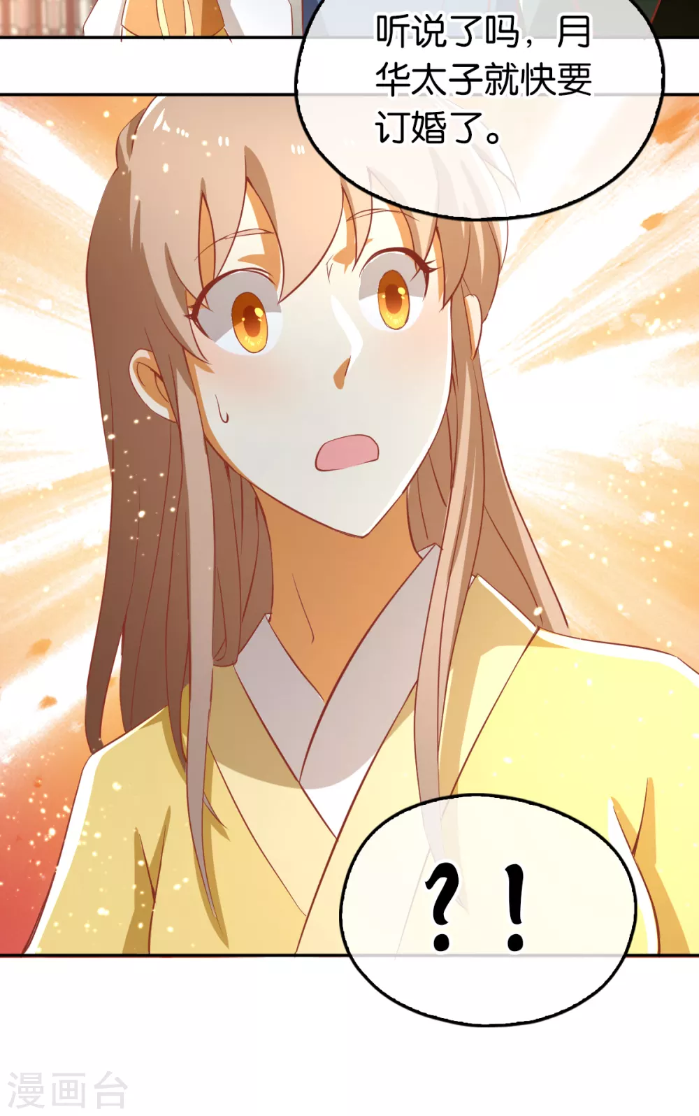 第107话 前功尽弃的历劫-第264话