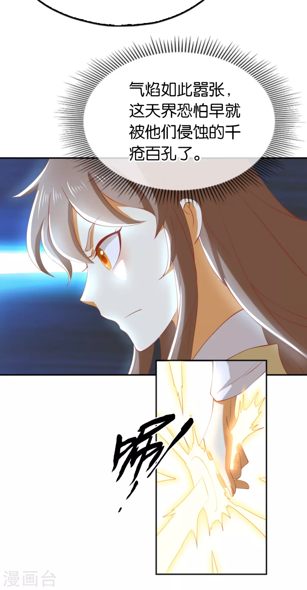 第107话 前功尽弃的历劫-第264话