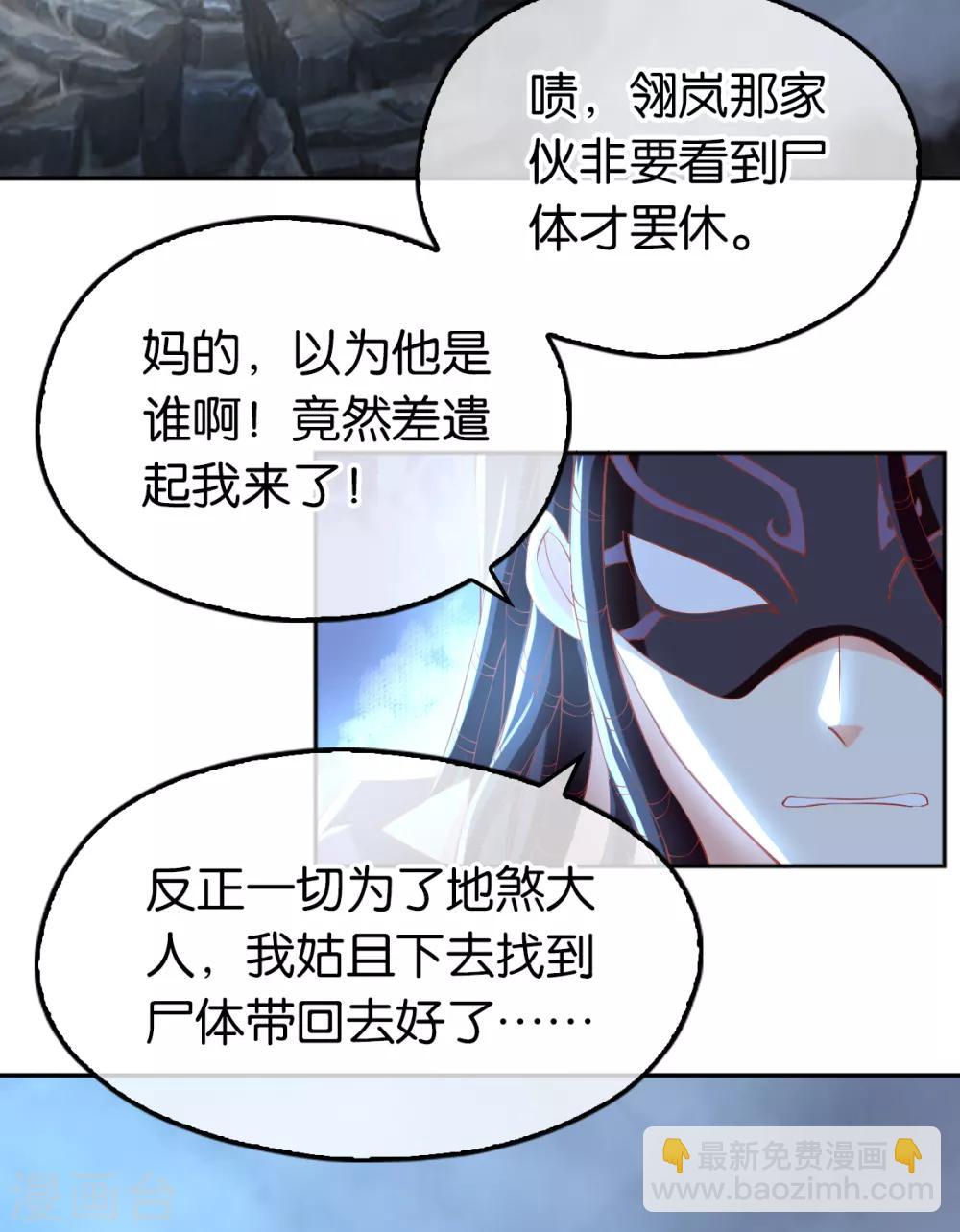 第108话-第112话