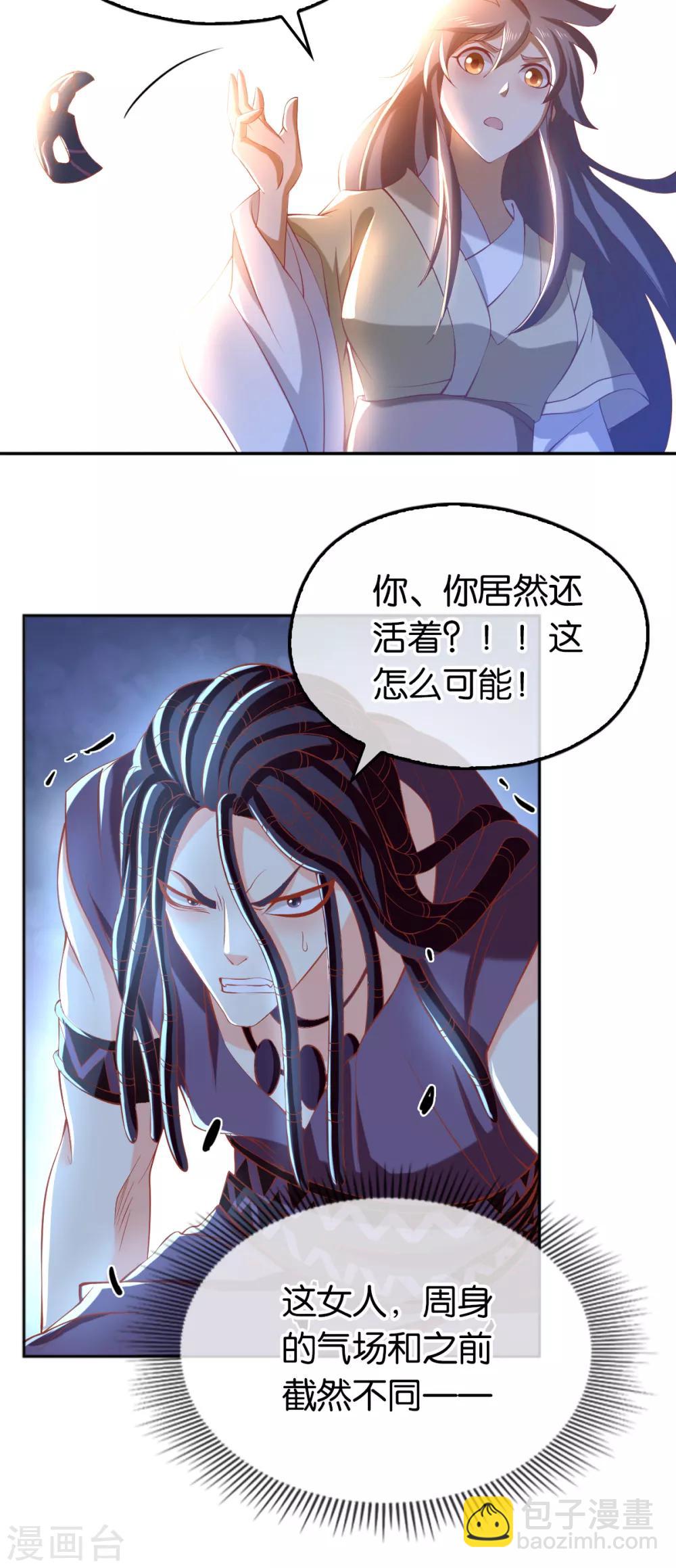 第108话-第112话