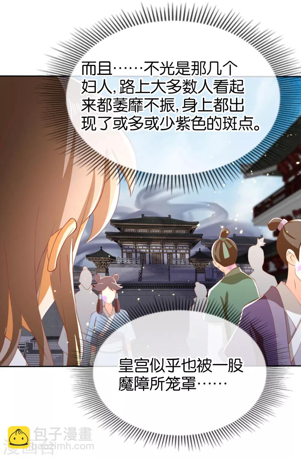 第110话-第114话