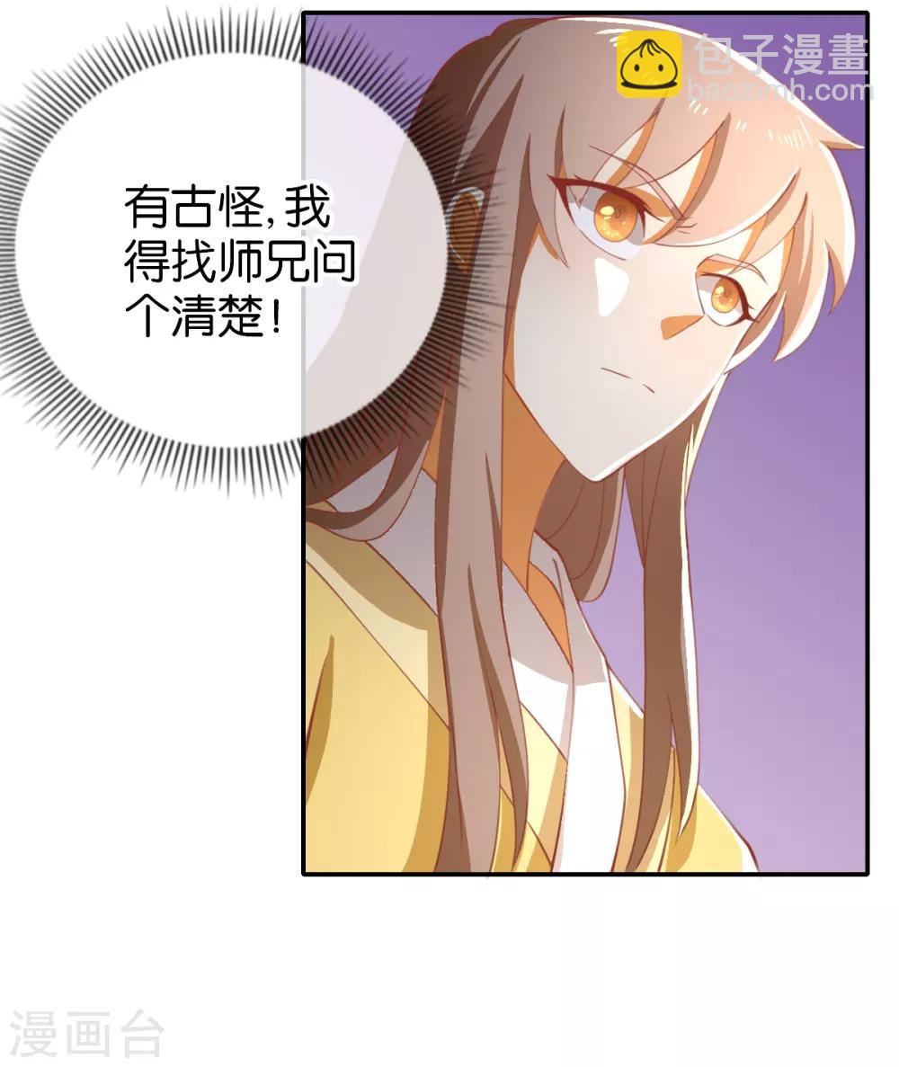 第110话-第114话