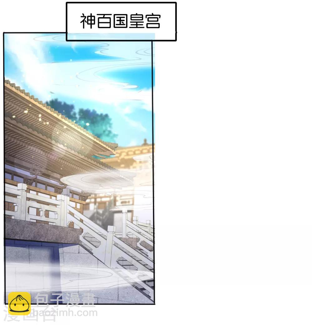 第110话-第114话