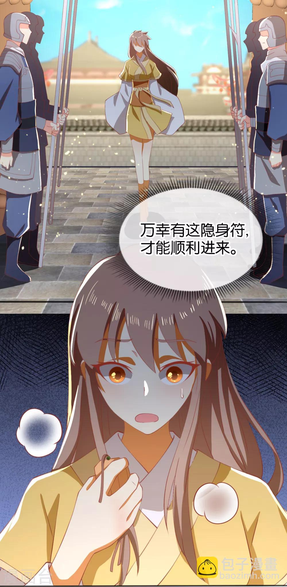 第110话-第114话