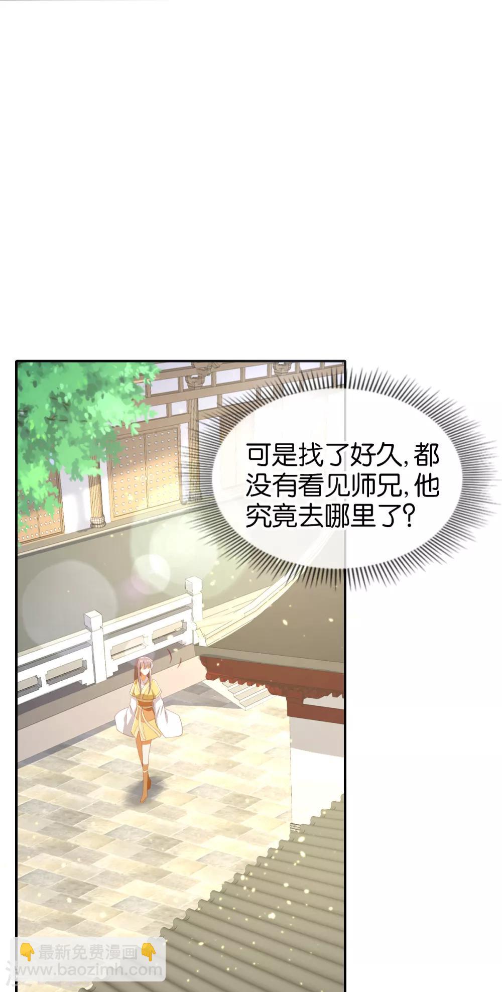第110话-第114话