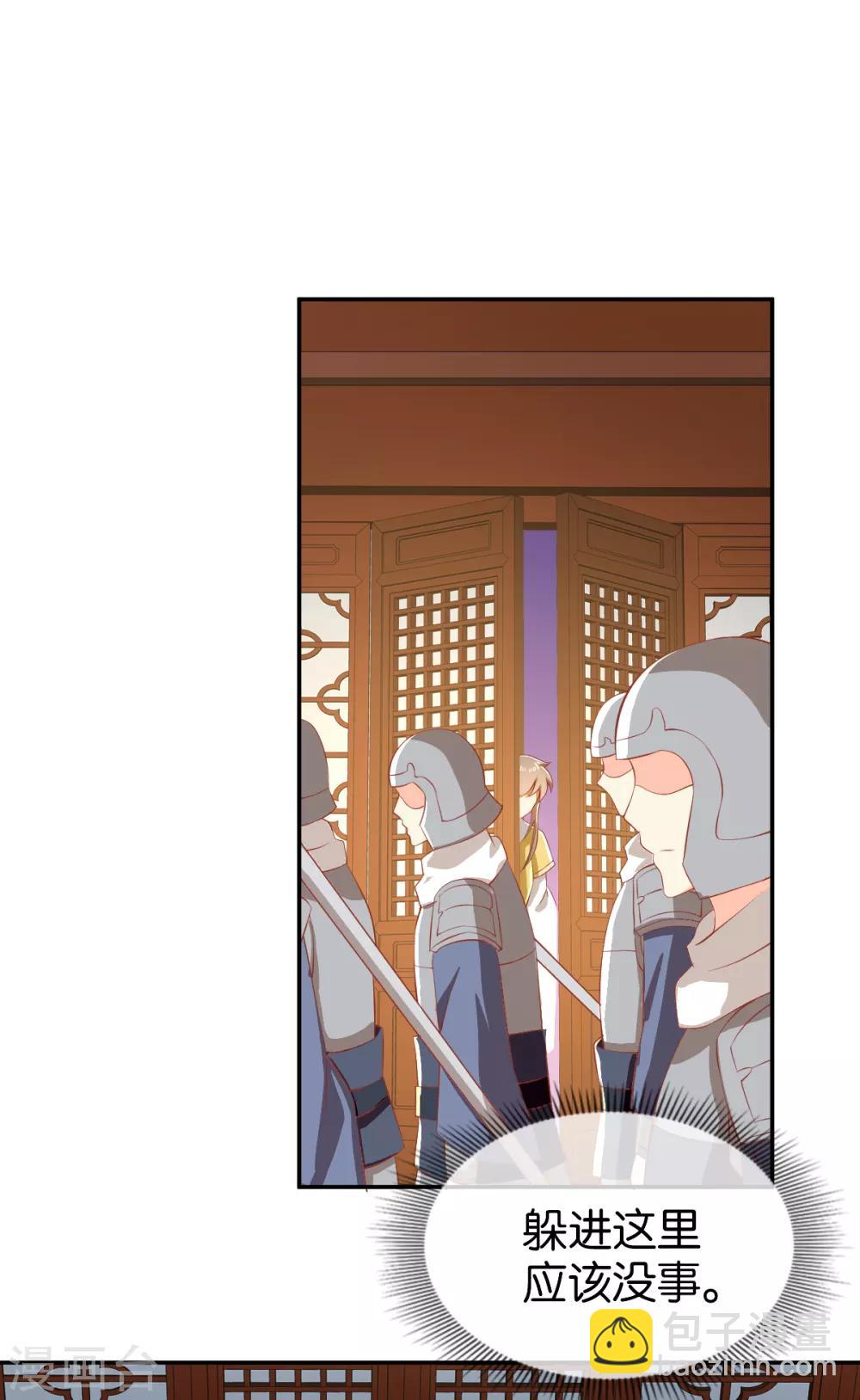 第110话-第114话