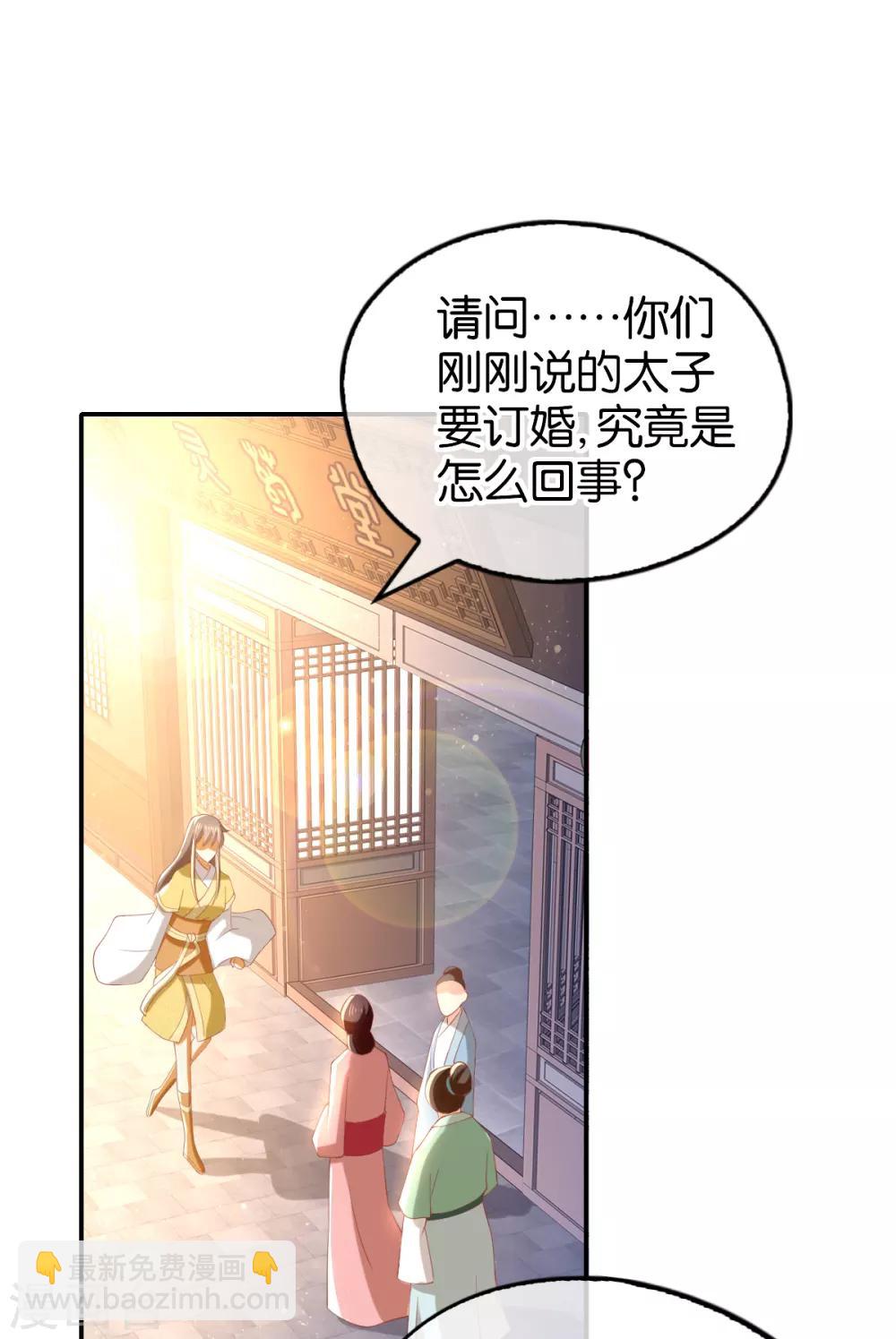 第110话-第114话