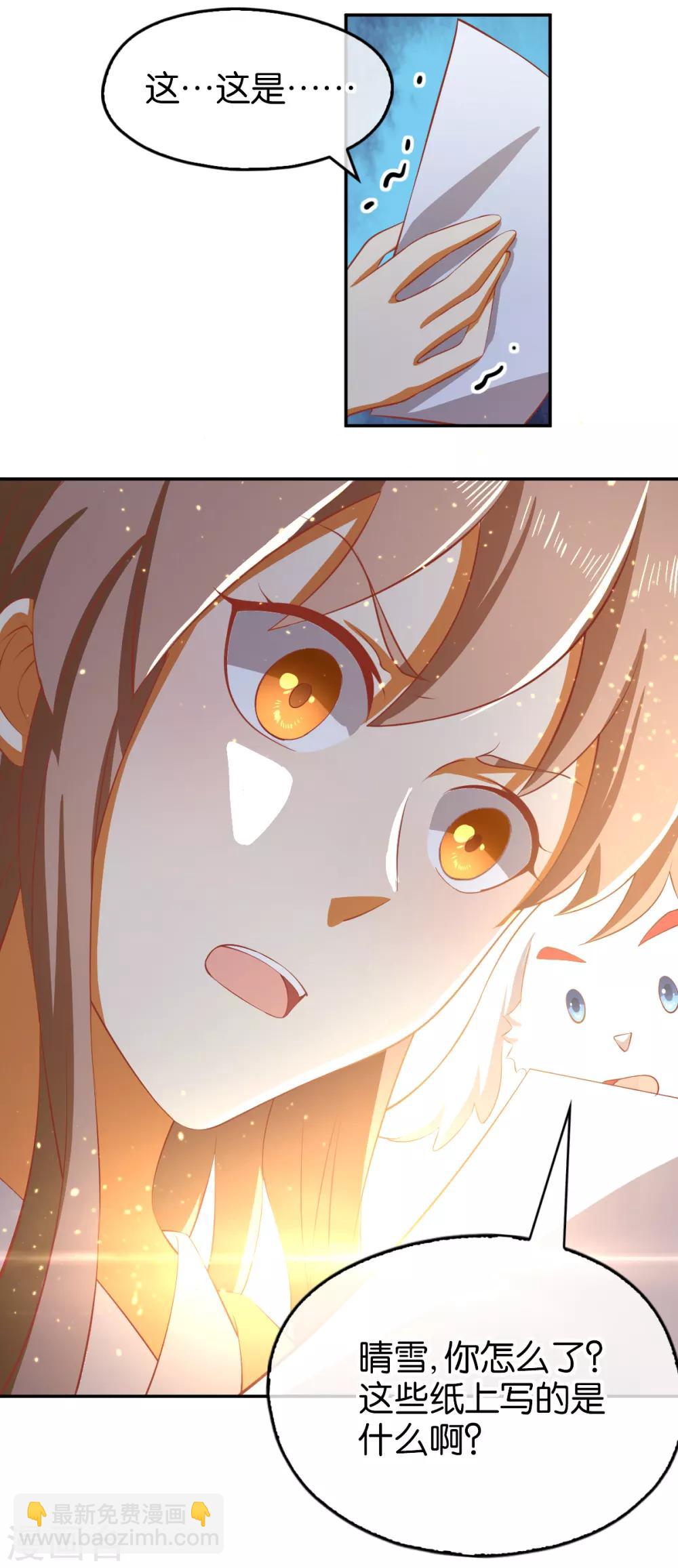 第110话-第114话