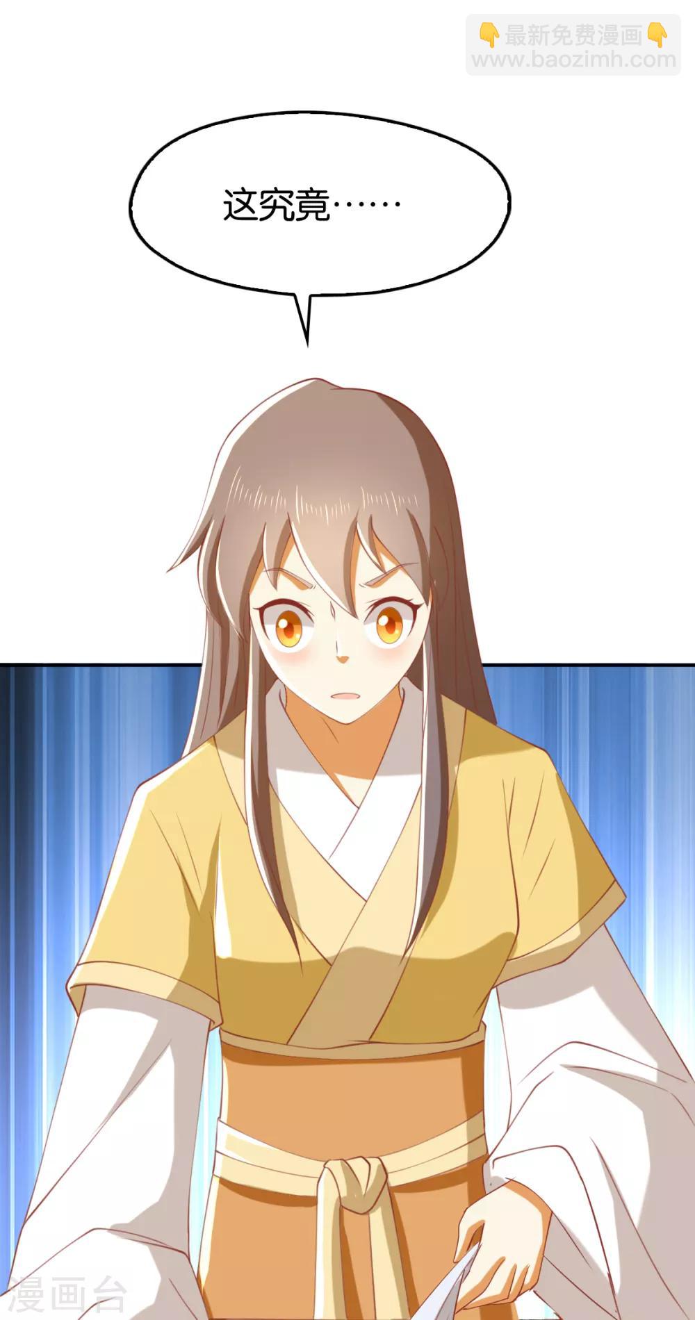 第110话-第114话