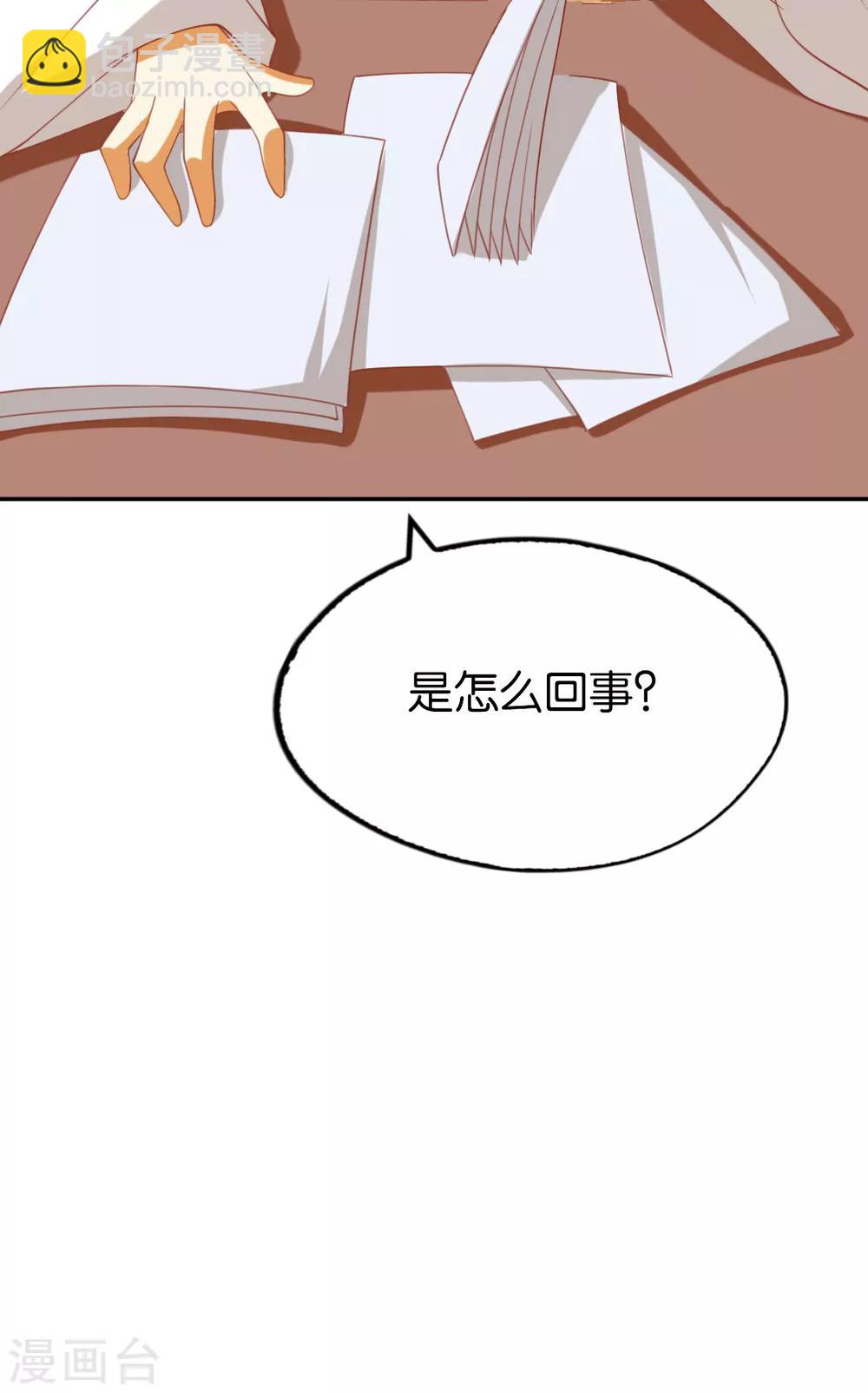 第110话-第114话