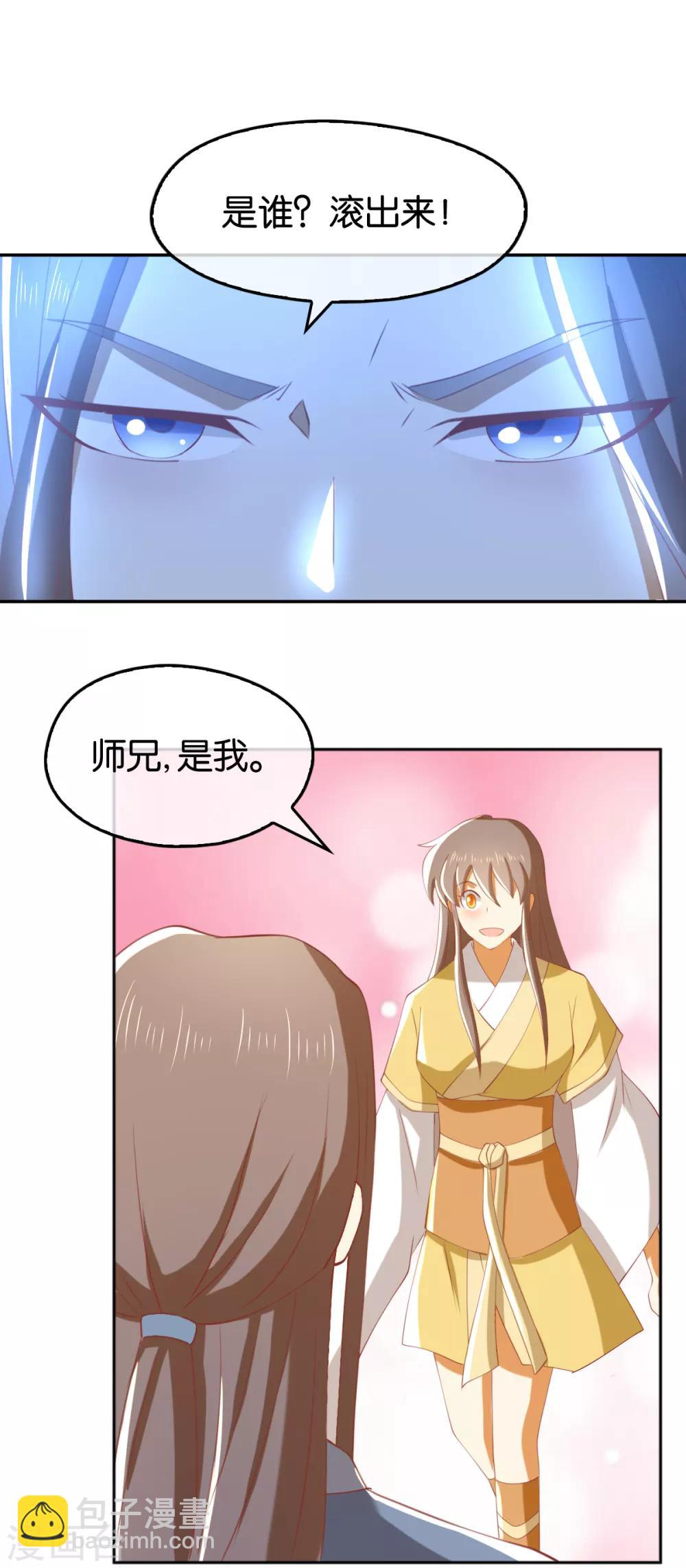 第110话-第114话