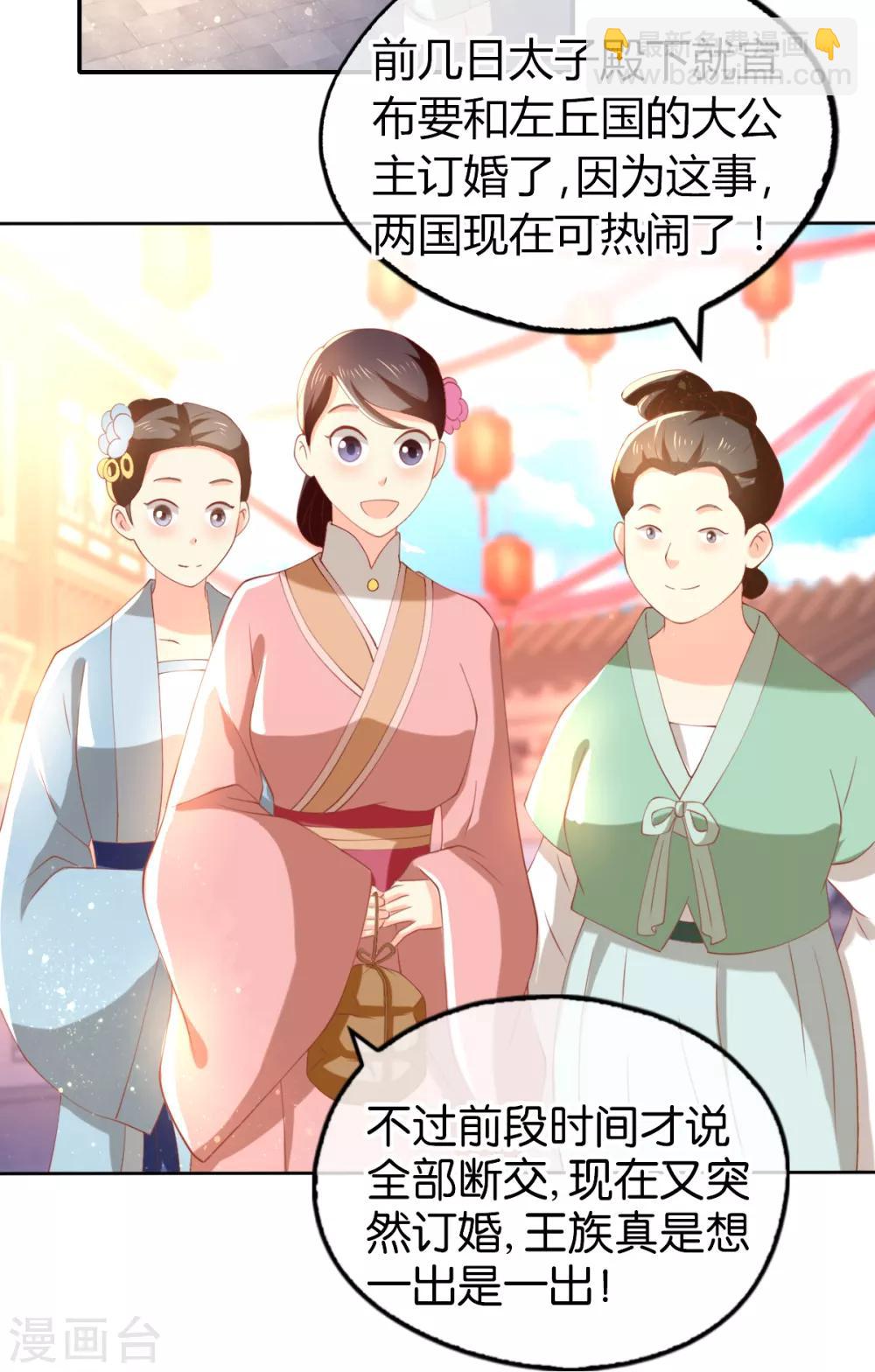 第110话-第114话