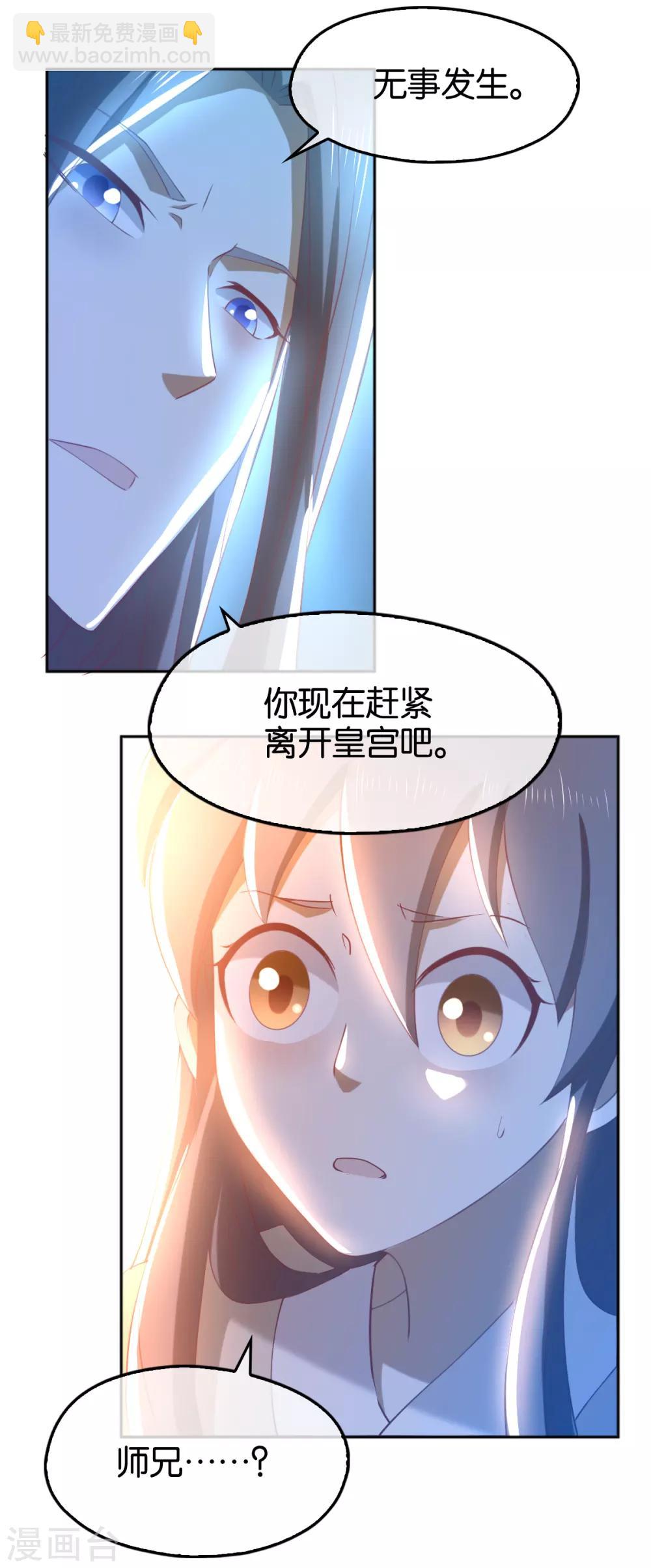 第110话-第114话