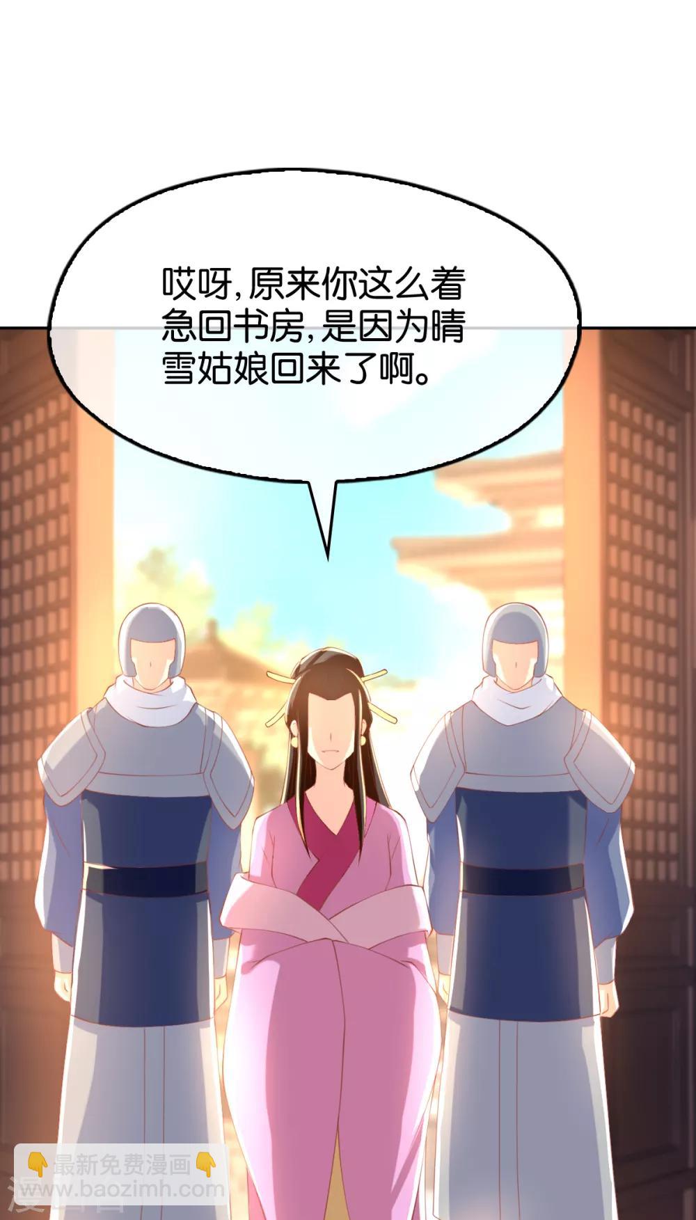 第110话-第114话