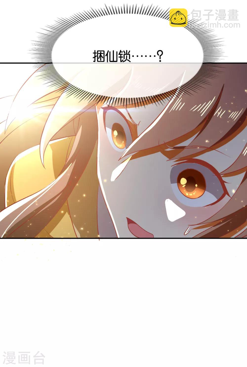 第110话-第114话