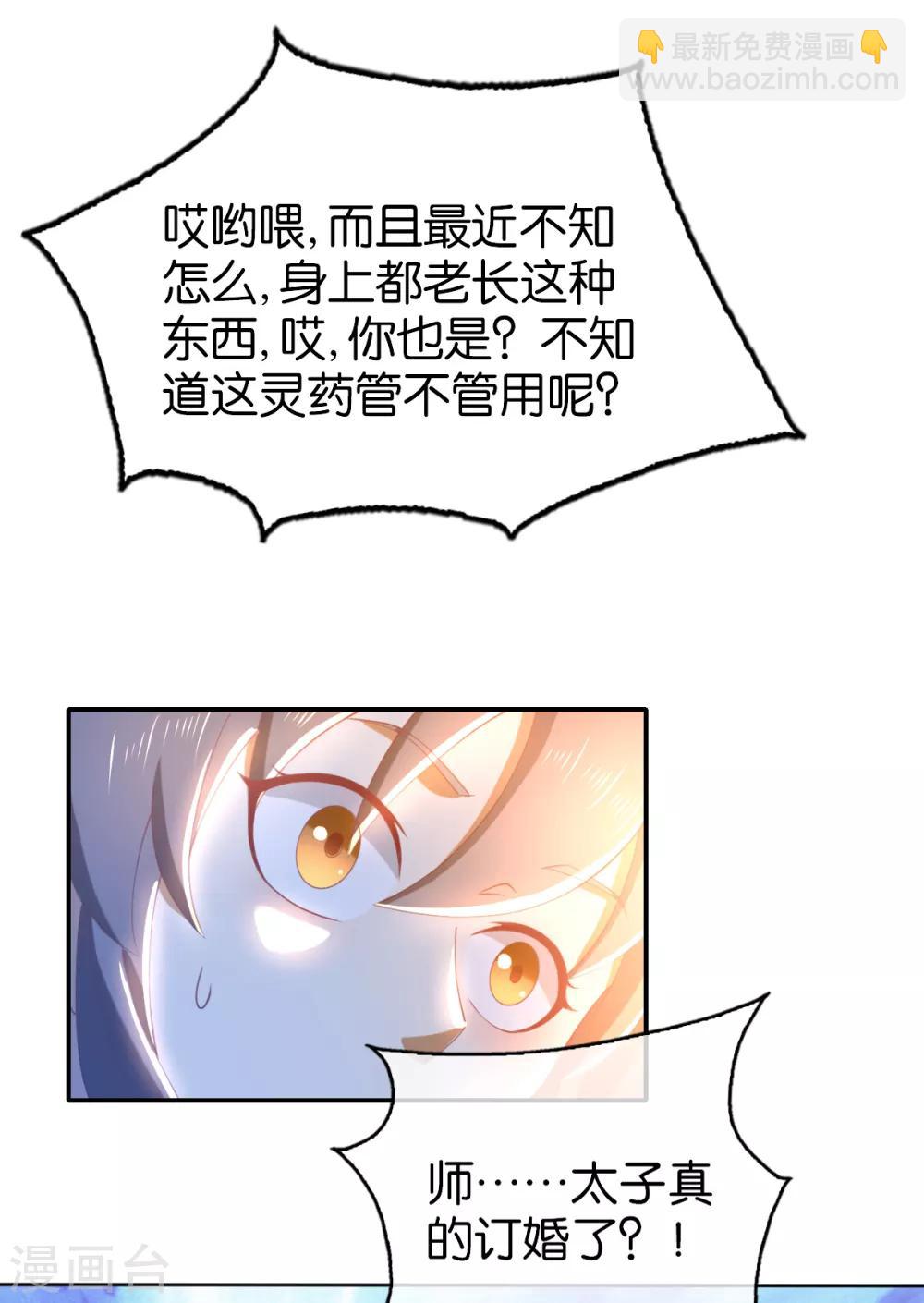 第110话-第114话