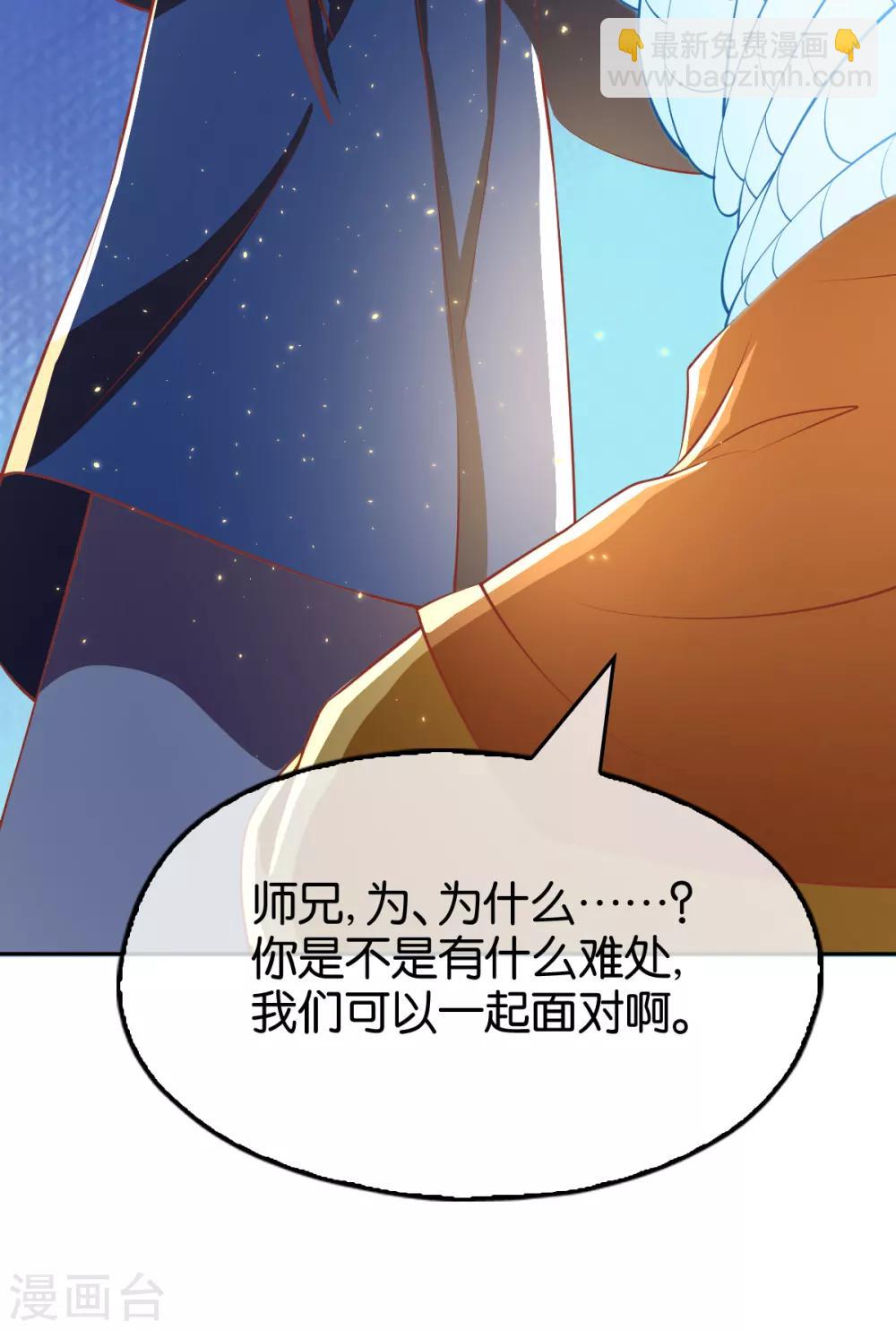 第110话-第114话