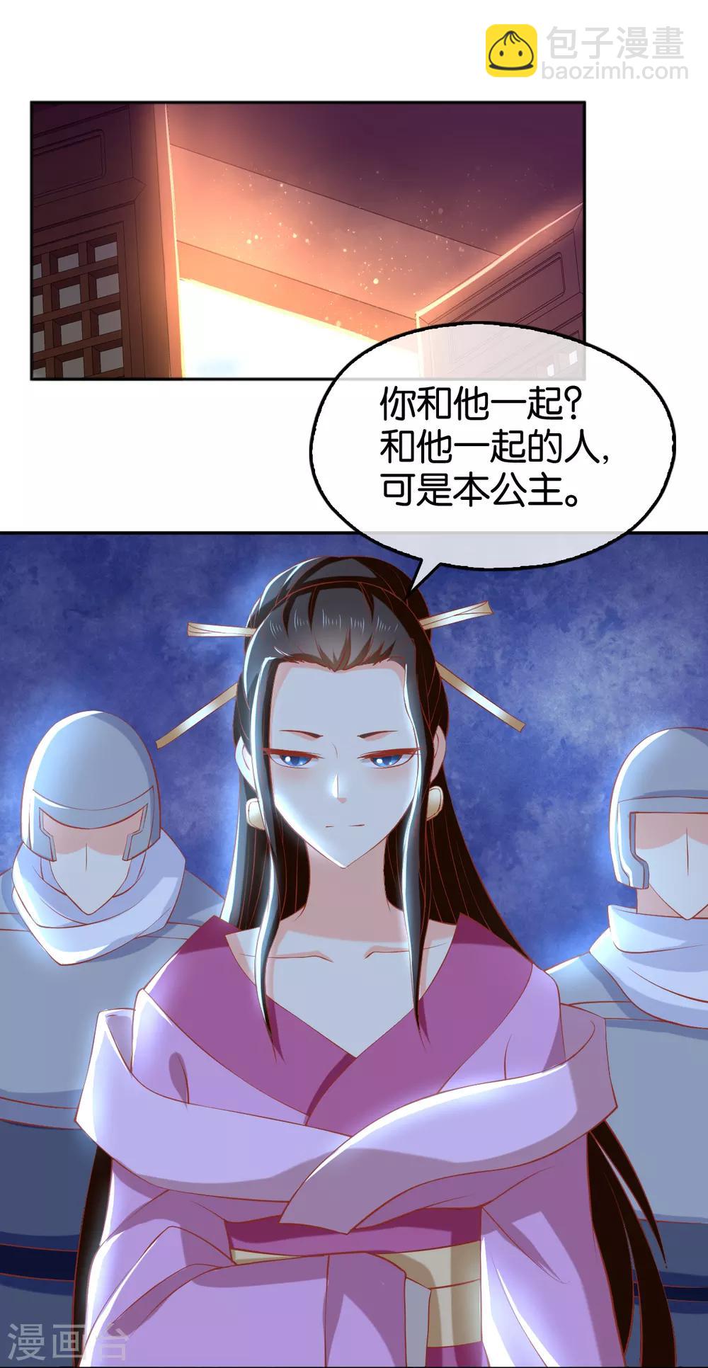 第110话-第114话