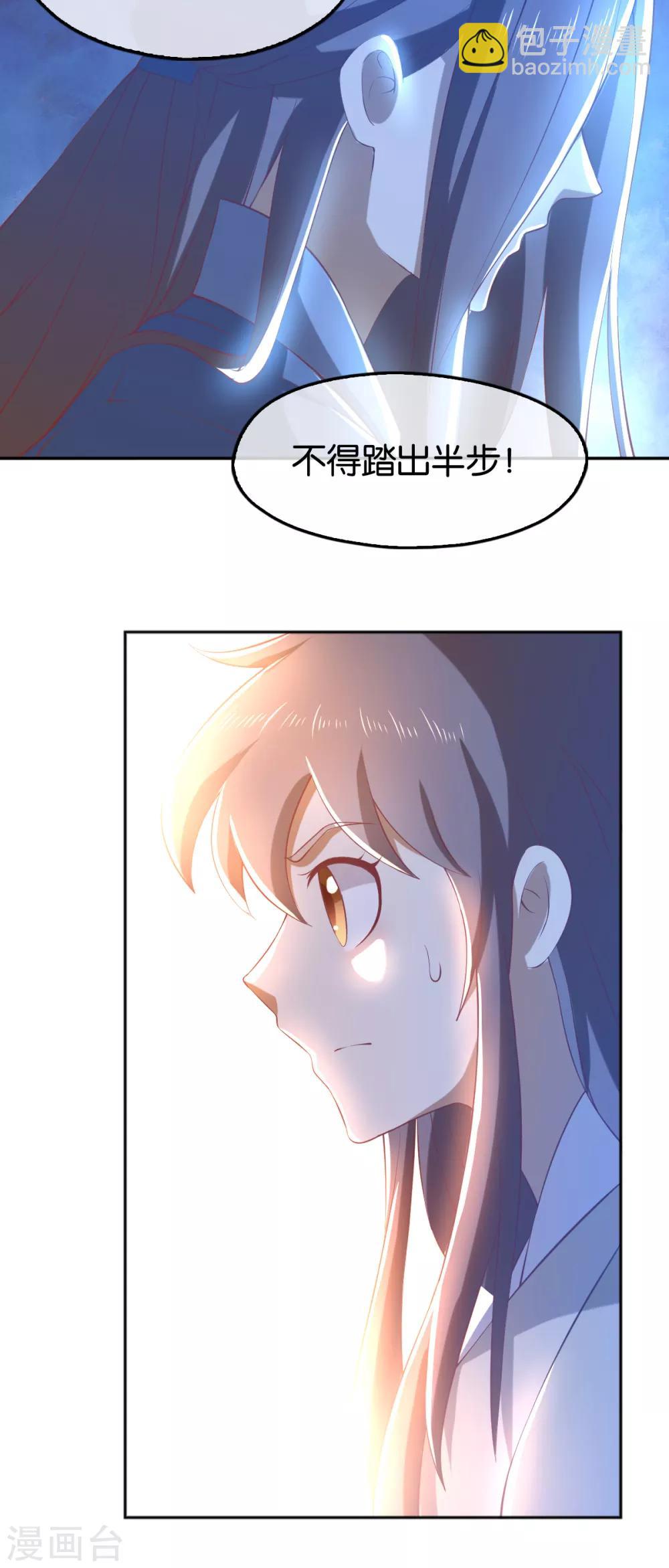 第110话-第114话